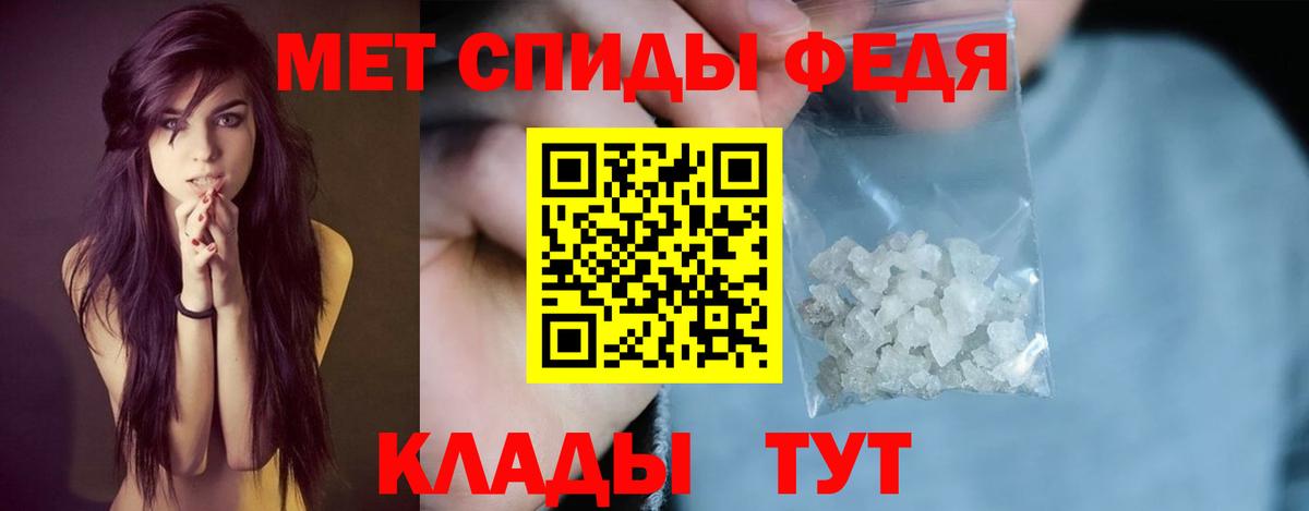 АМФЕТАМИН  АМФЕТАМИН  Вход с VPN  Южно-Сахалинск  АМФЕТАМИН VHQ 