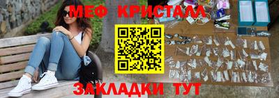 круглые Можайск