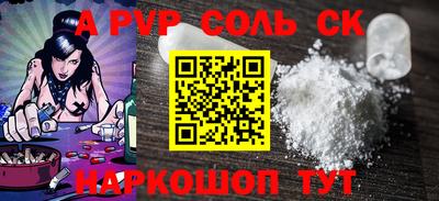 кокаин премиум Можга