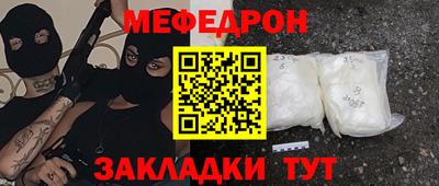 круглые Можайск
