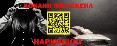 кокаин премиум Можга