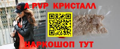 круглые Можайск