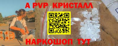 круглые Можайск