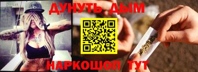 кокаин премиум Можга