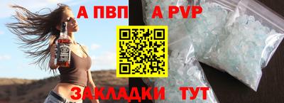 MDMA Наро-Фоминск