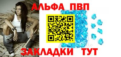 амф Нарткала