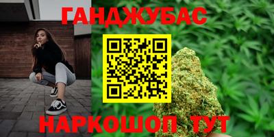 круглые Можайск