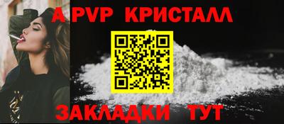 круглые Можайск