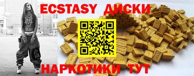кокаин премиум Можга