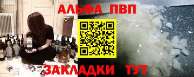 круглые Моздок
