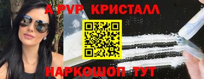 MDMA Наро-Фоминск