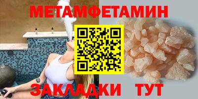 кокаин премиум Можга