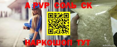 кокаин премиум Можга