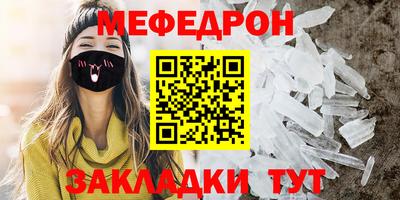 круглые Можайск