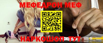 кокаин премиум Можга