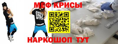 круглые Можайск