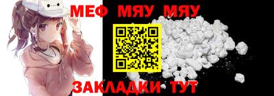 MDMA Наро-Фоминск