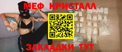 круглые Моздок