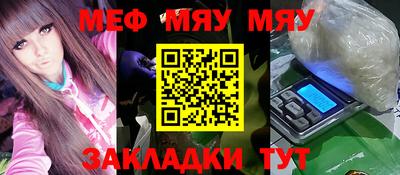 круглые Моздок