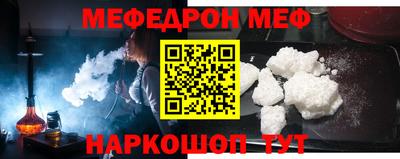 MDMA Наро-Фоминск