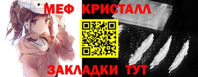 круглые Можайск