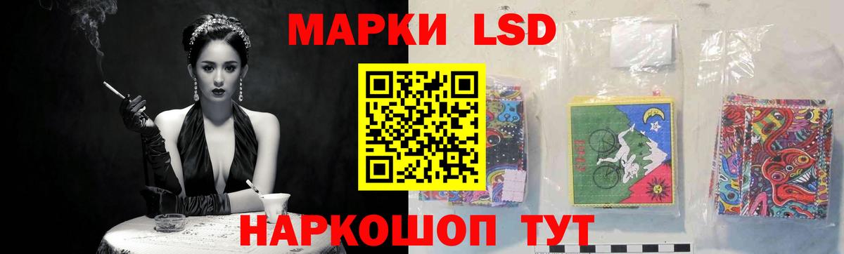 Южно-Сахалинск  LSD-25 экстази ecstasy  hydra ТОР  Вход с VPN  ЛСД экстази кислота 