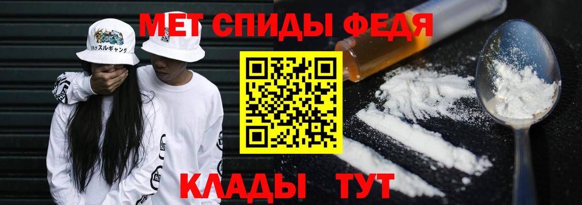 МЕТАМФЕТАМИН пудра  МЕТАМФЕТАМИН пудра  Южно-Сахалинск  Вход с VPN 