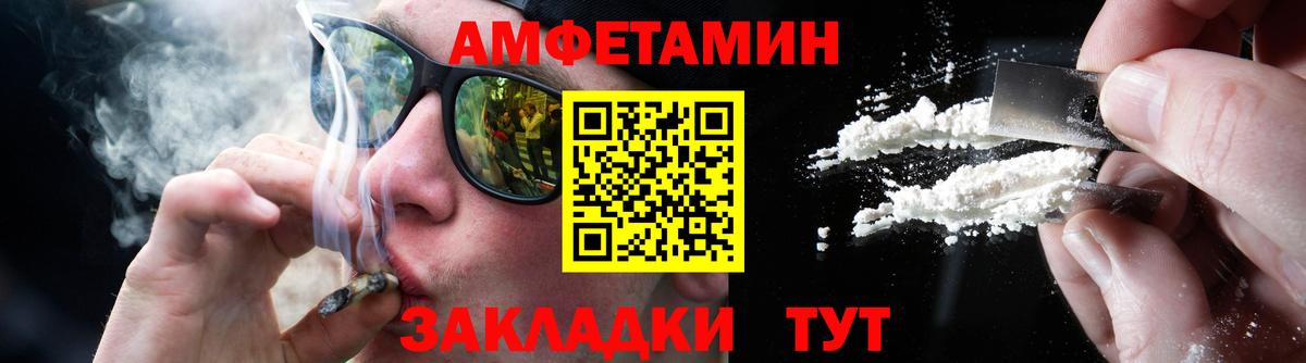 Первитин винт Южно-Сахалинск