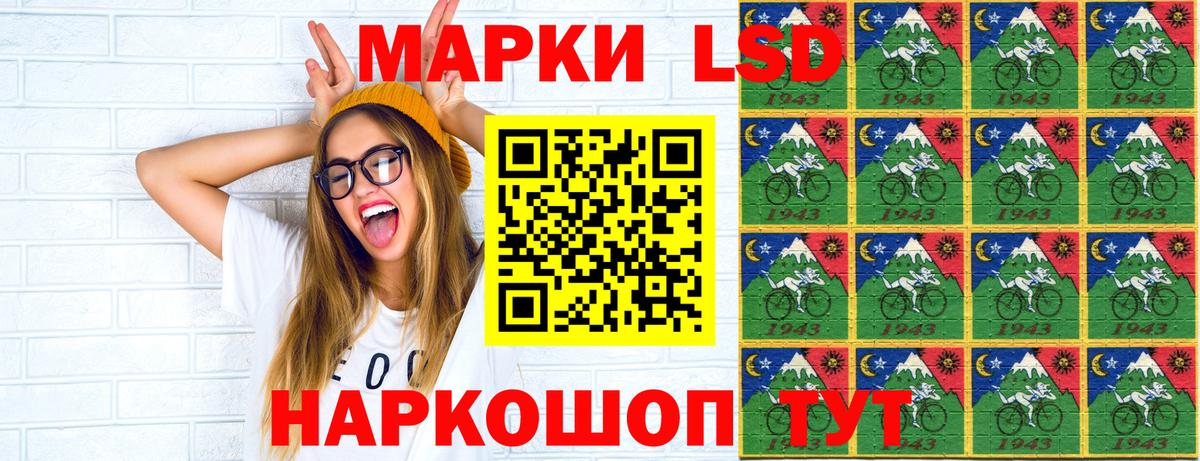 Наркотические марки 1,5мг  Вход с VPN  Наркотические марки 1,5мг  Южно-Сахалинск 